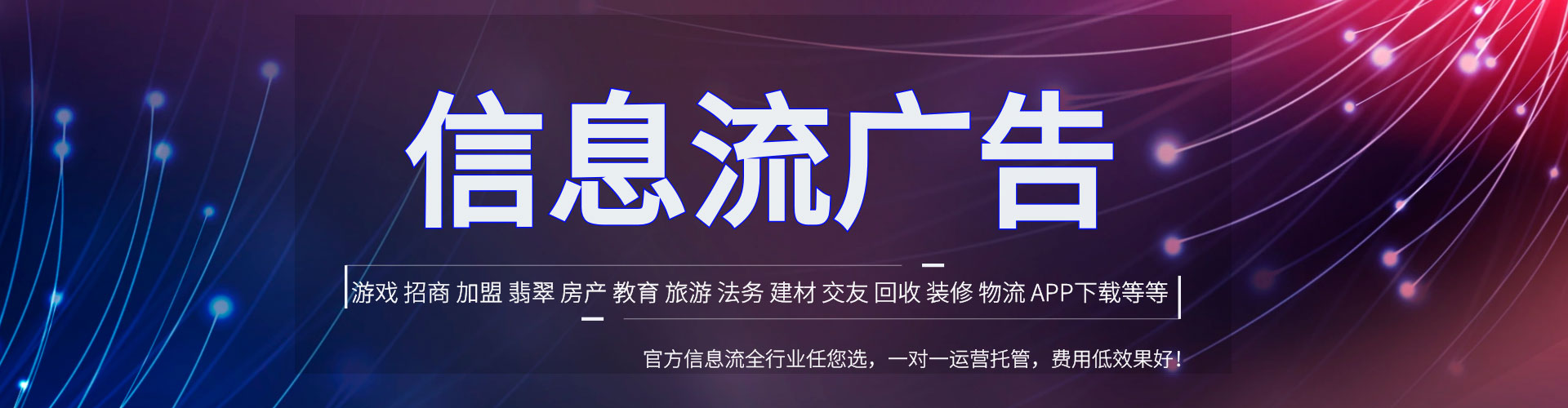 肥东百度广告竞价